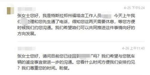 上海张女士最新爆料,揭秘某知名企业惊人内幕